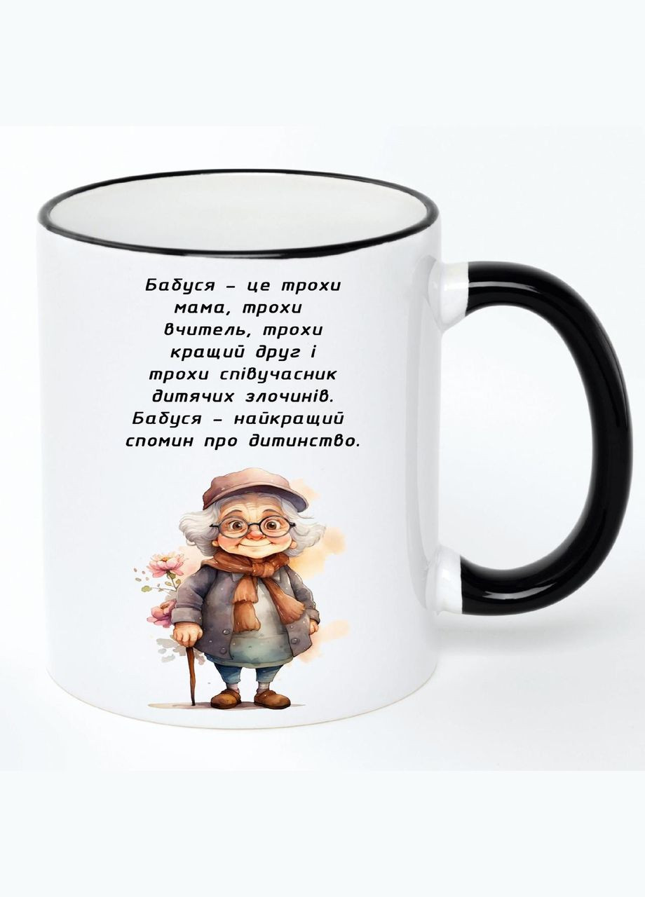 Чашка для Бабусі (кухоль, кружка) #04 Біла з чорною ручкою 330 мл No Brand (322716024)