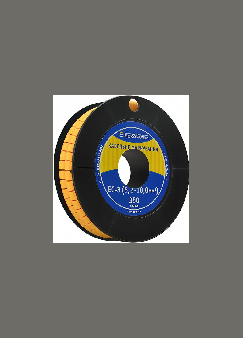Маркер кабельный без надписи 5,2-10мм.кв. (350шт/рул) [A0150080011] EC-3 АСКО (344535550)