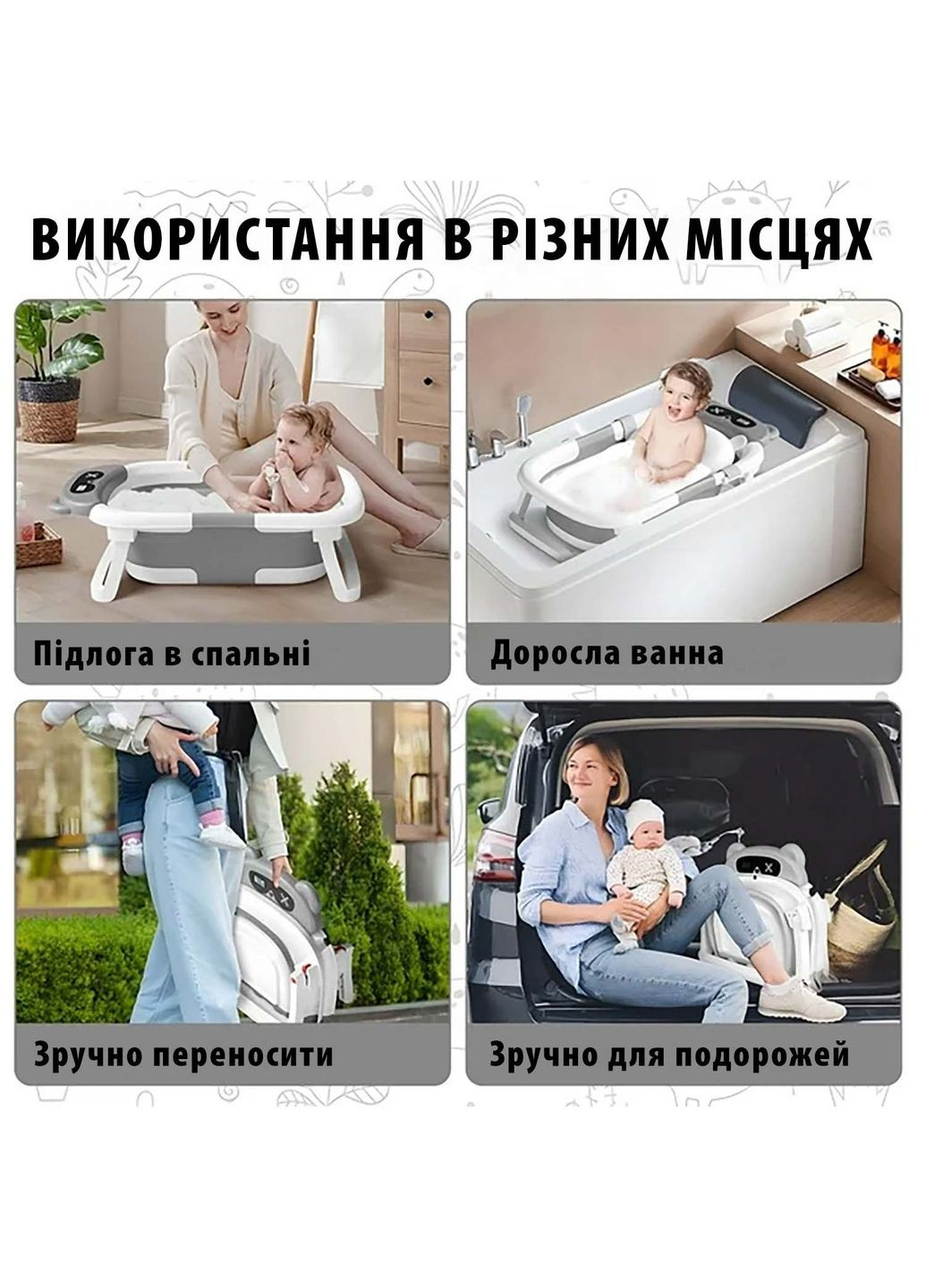 Складна дитяча ванночка для купання новонародженої дитини з термометром, зливом та подушкою Yu Xin (341724417)