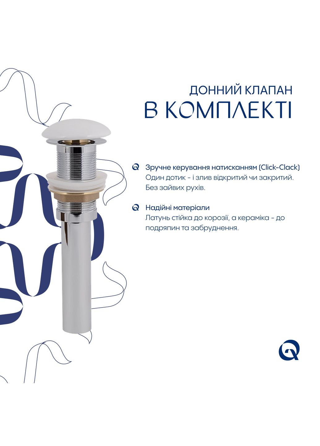 Комплект Cardinal: Раковина накладная 500×380×140 мм, White, овальная + Донный клапан Pop-up PU02 Qtap QT04116302W48464 (346492566)