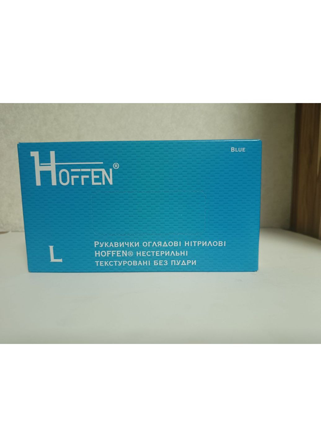 Перчатки нитриловые L 100шт без пудры синие Hoffen (352495564)