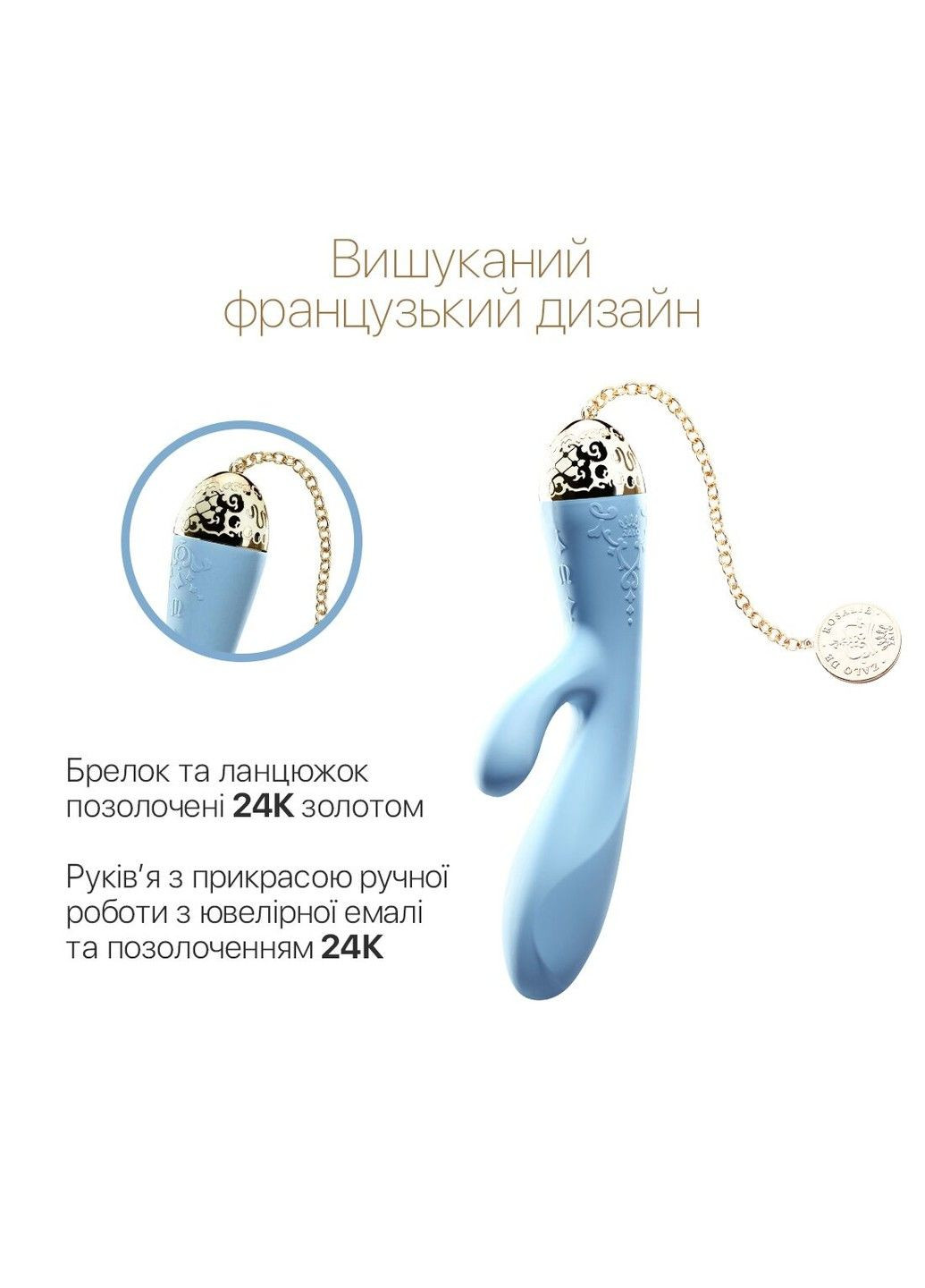 Смартвибратор-кролик — Rosalie Royal Blue Zalo (315498297)