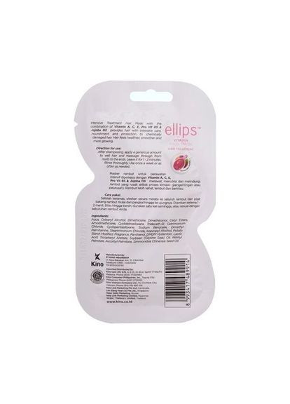 Маска для волосся "Терапія для волосся" з маслом жожоба 20 гр Vitamin Hair Mask Hair Treatment Ellips (295550602)
