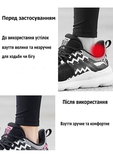 Полустельки под носок круглой обуви для уменьшения размера комплект 2 пары черные и бежевые 40-46 No Brand (314710344)