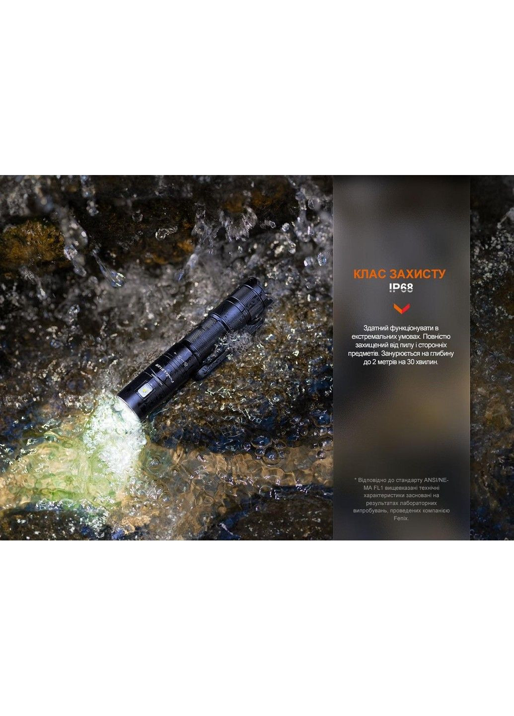 Кишеньковий ліхтарик LD12R 600лм Type-C (Чорний) Fenix (331639290)