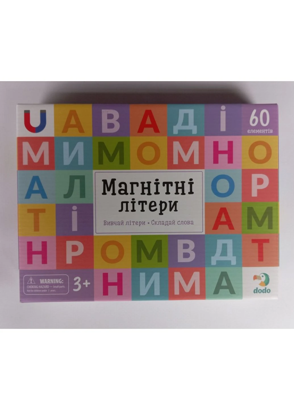 Пазлы Магнитные буквы, 60 букв Dodo (385199974)