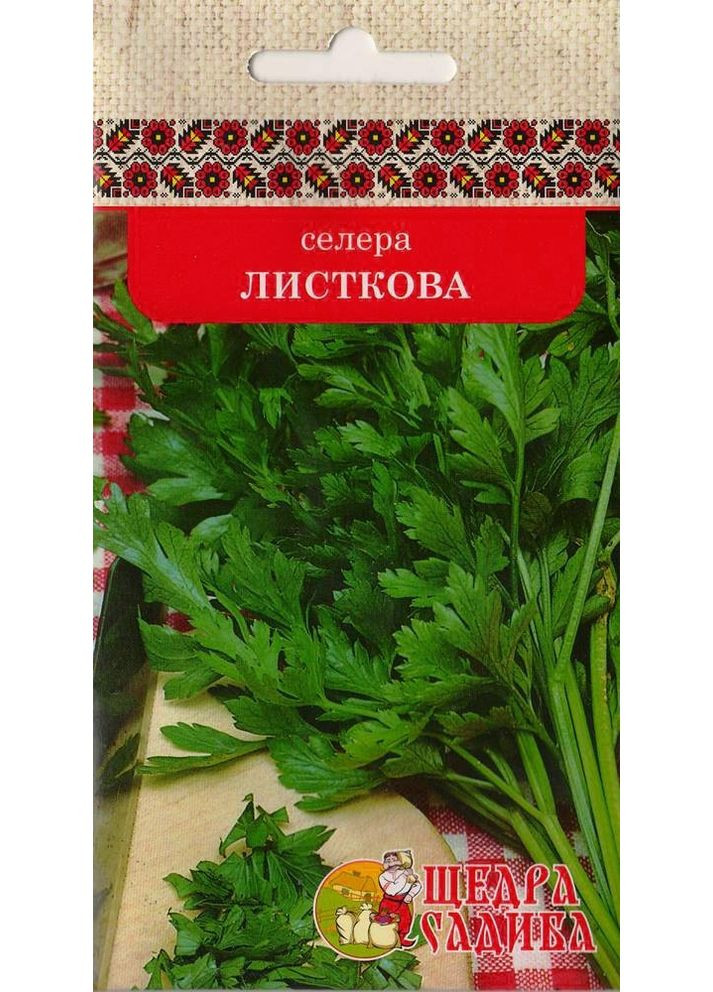 Сельдерей Слоеный (0,2г) Щедра Садиба (371786476)