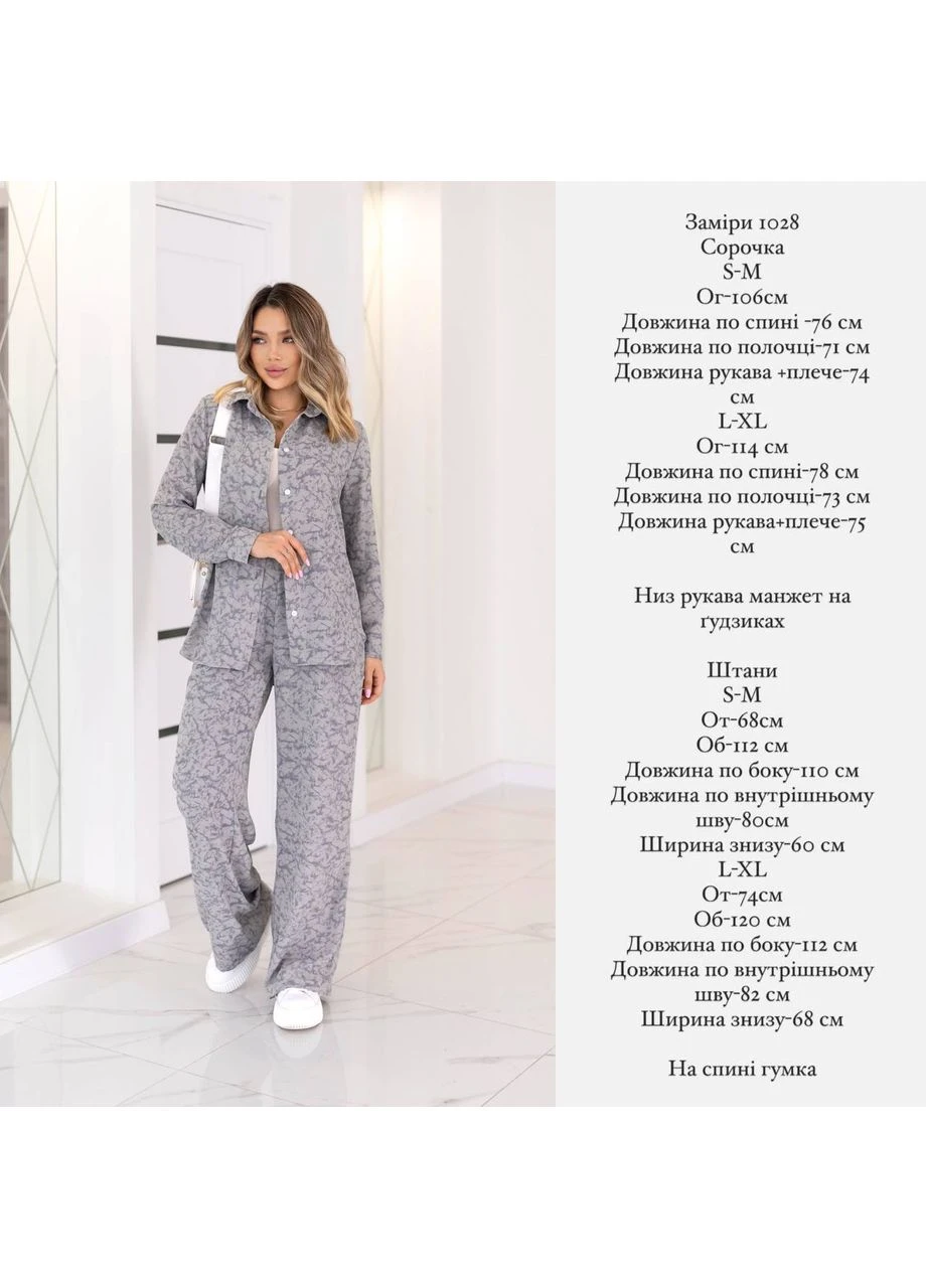 Женский костюм Asi.Store.ua (395997612)
