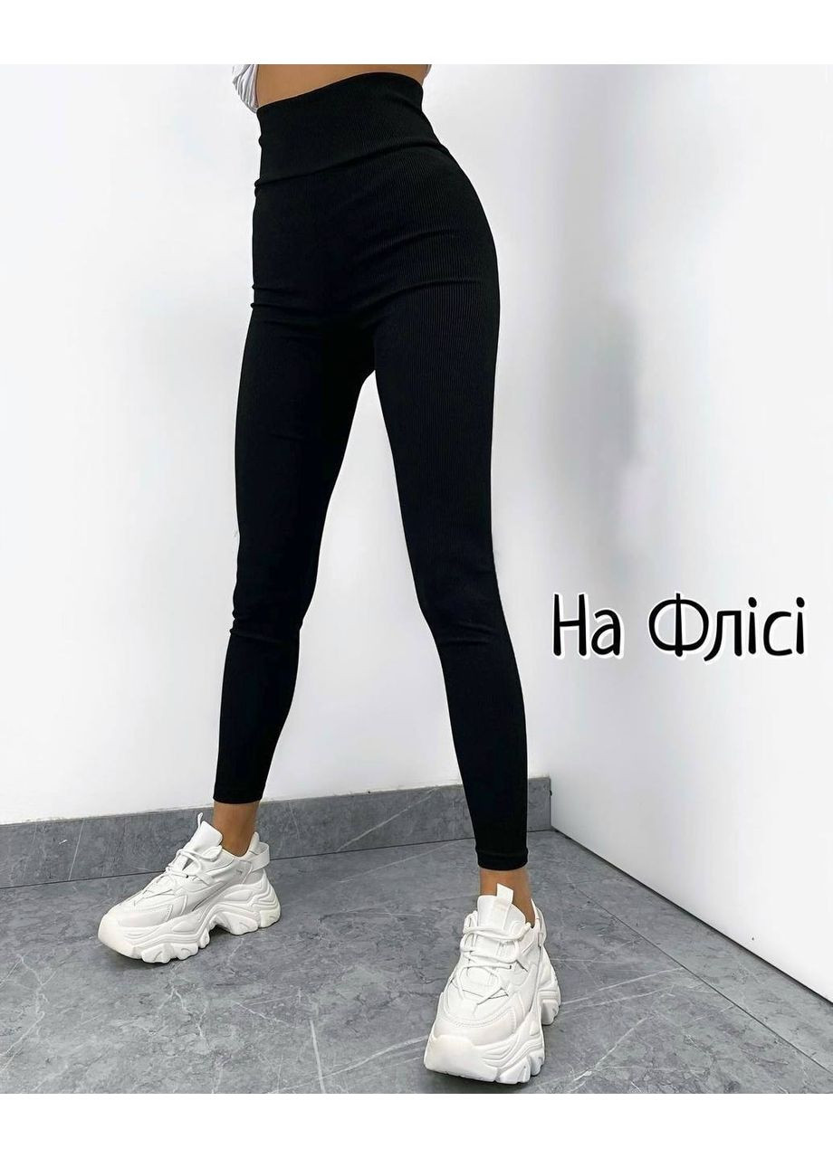 Черные демисезонные женские теплые лосины в рубче на флисе bf865, размер No Brand