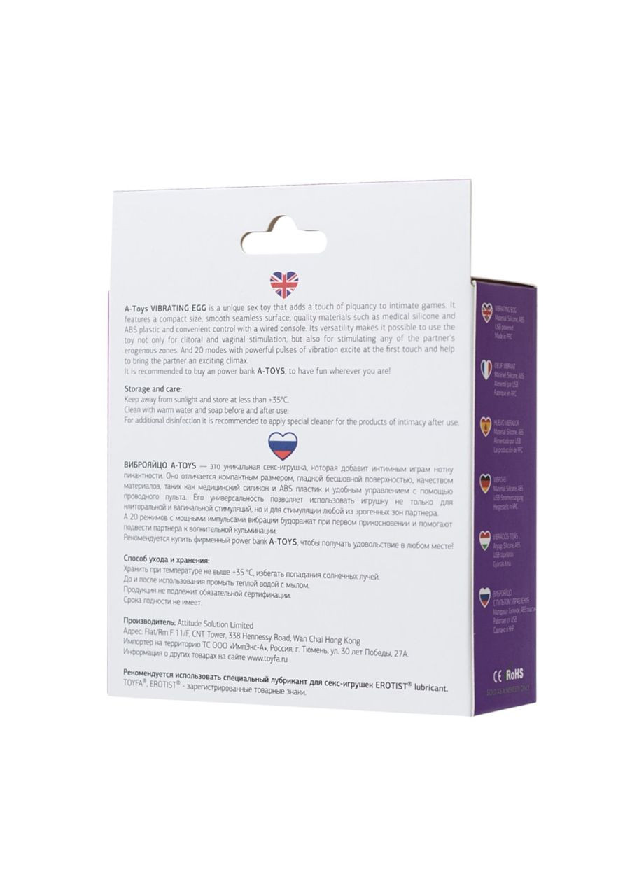 Виброяйцо с пультом управления силиконовое фиолетовое A-Toys Bun стимулирующее ToyFa (315931005)