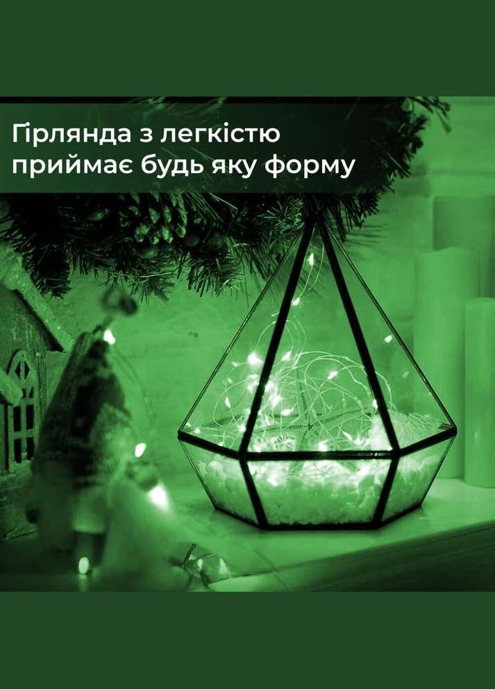 Гирлянда светодиодная на батарейках Pro 100LED 10 метров медная проволока светодиодная гирлянда 1733031GR Garlando (305405868)