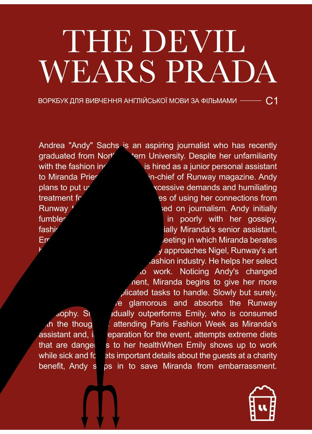 The Devil wears Prada (C1) LangLover (370051746)