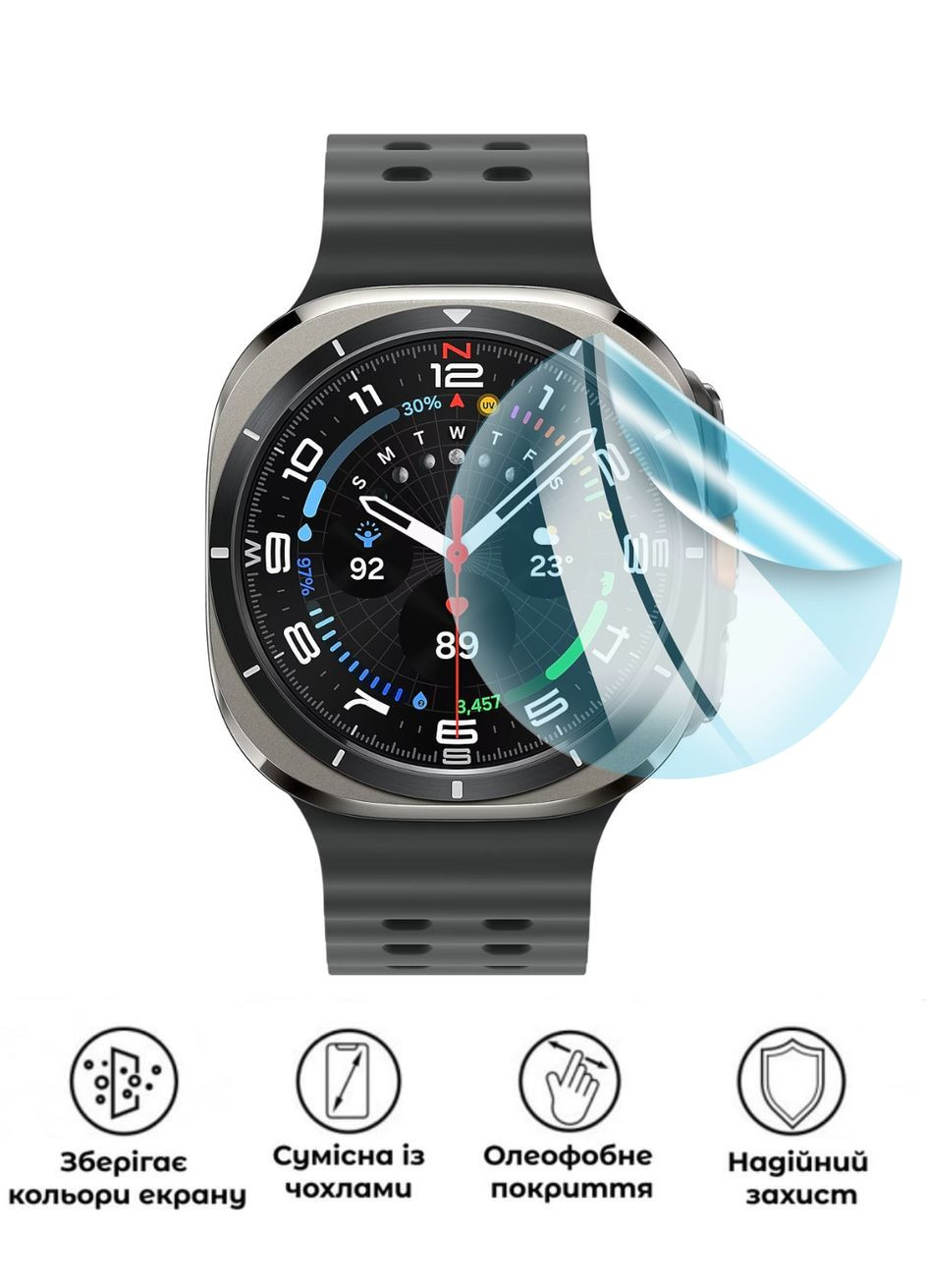 Захисна гідрогелева глянцева плівка Grade A на екран годинника Samsung Galaxy Watch Ultra 2025 No Brand (371129902)