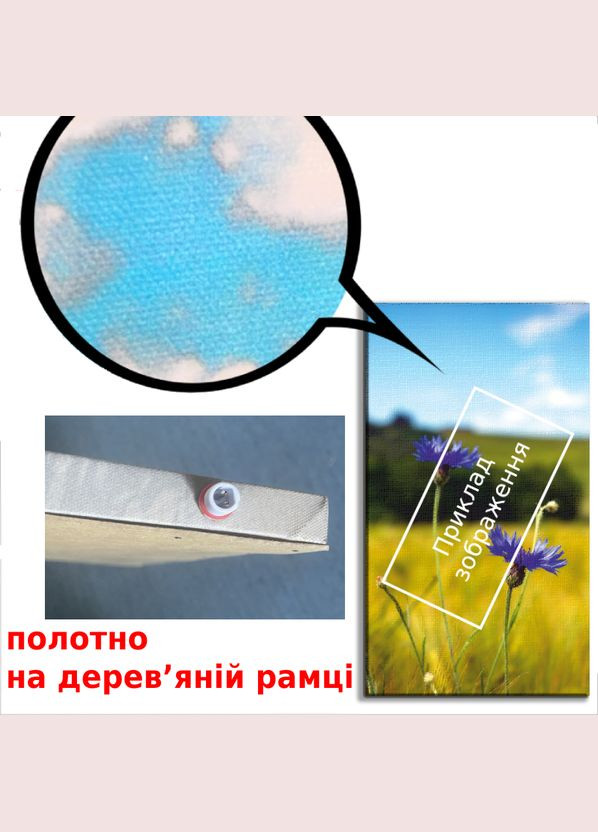 Картина-обогреватель "Сакура" на холсте 90x60 см 320 Вт Monocrystal (329184885)