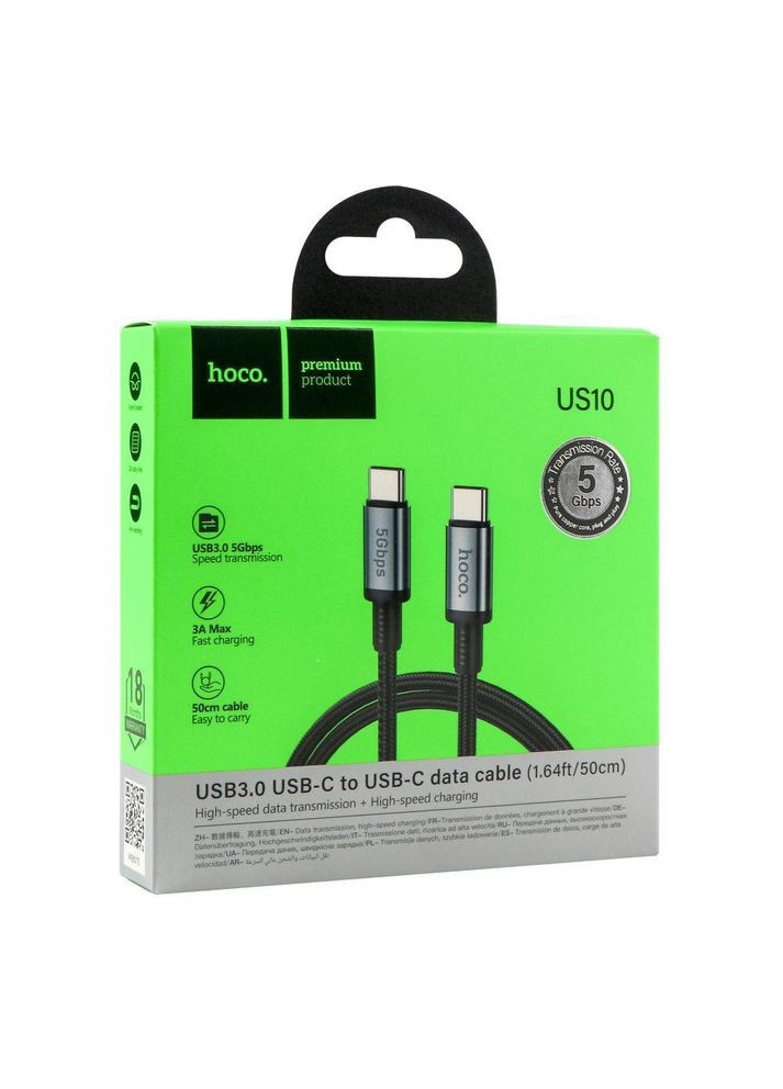 USB кабель Type-C для зарядки телефону / Провід шнур юсб тайп сі для швидкої зарядки та передачі даних 0,5м Hoco (334298632)