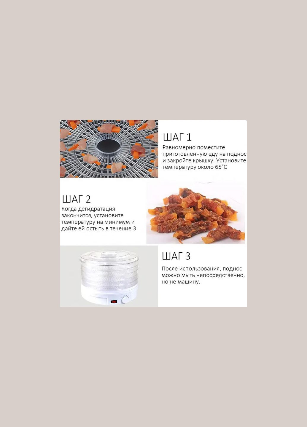 Сушарка для овочів та фруктів ROYALS Digital (331331637)