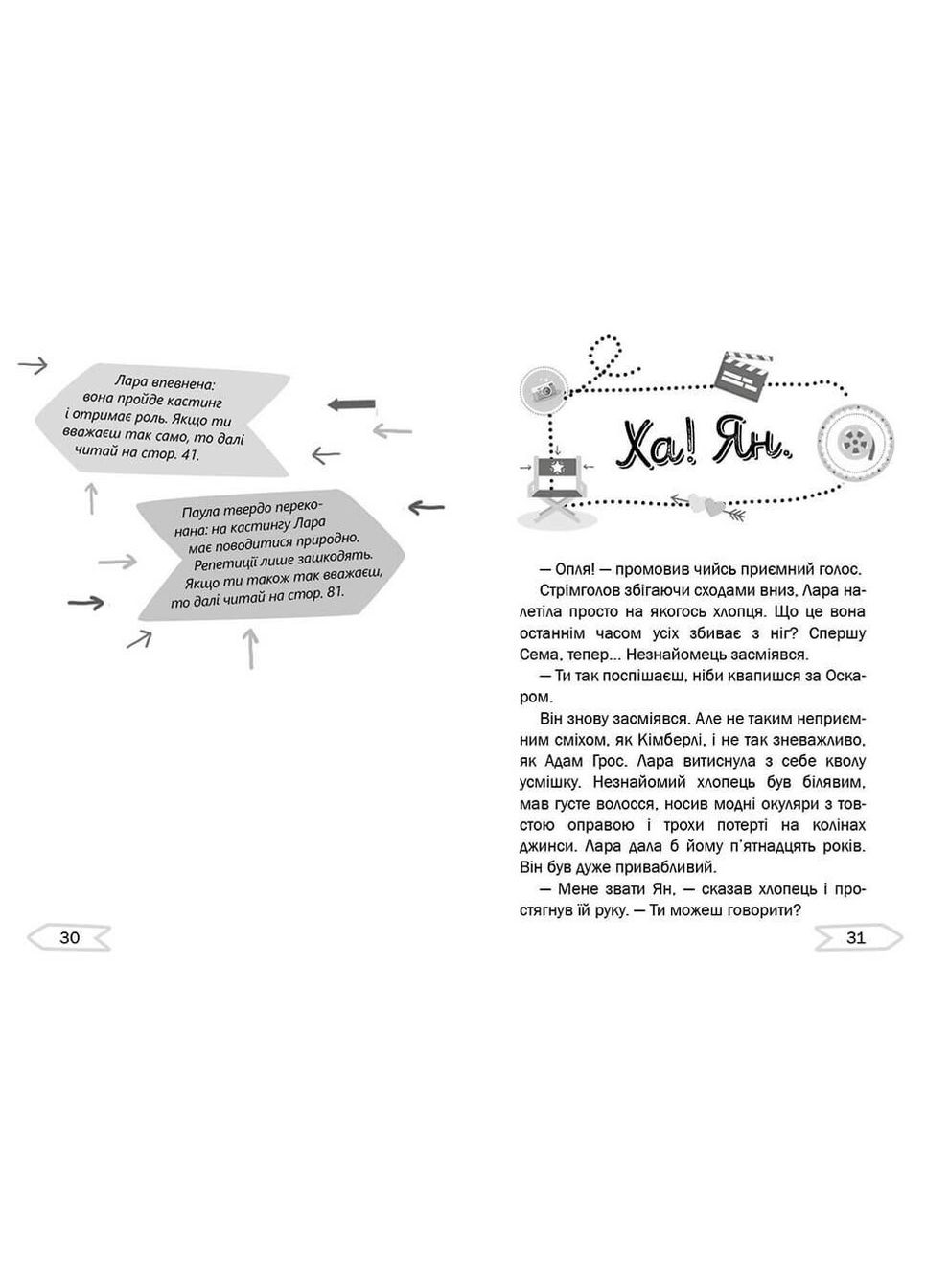 Герой мрій на знімальному майданчику No Brand (330629191)