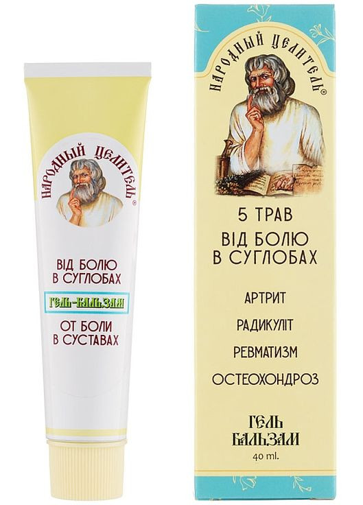 Гель-бальзам от боли в суставах - Народный целитель 40ml (935575-33827) Народний цілитель (368857516)