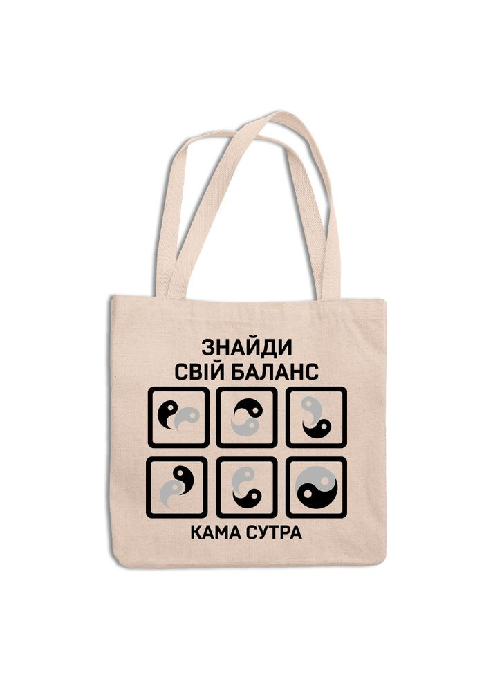 Эко-сумка, шоппер, с оригинальным принтом "Найди свой баланс. Kama Sutra. Кама Сутра" Push IT Кавун шопер (316137774)