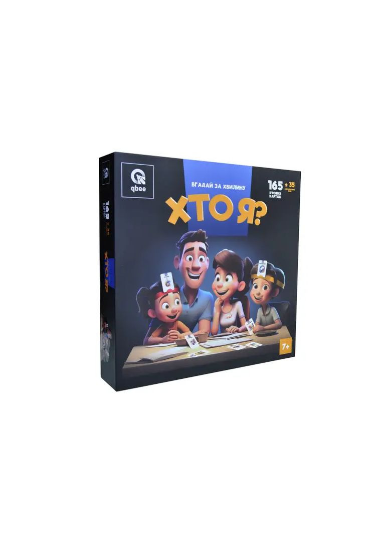Настольная игра Кто Я? для компании из картона от 9 лет в ассортименте QB700-001 qbee Нас5164 (370651891)