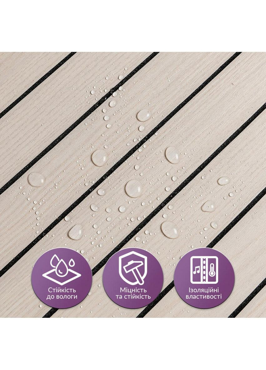 Покриття вінілове самоклеюче 3D рейки 600х600х2,8мм Ясен кремовий SW-00002199 Sticker Wall (358524761)