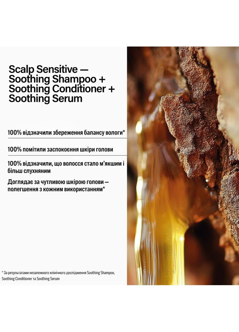 Сироватка для чутливої шкіри голови Care Scalp Sensitive Serum 50 мл Keune (364273284)