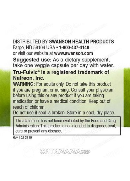 Екстракт муміє,, Shilajit Extract, 100 мг, 30 капсул Swanson (364311087)