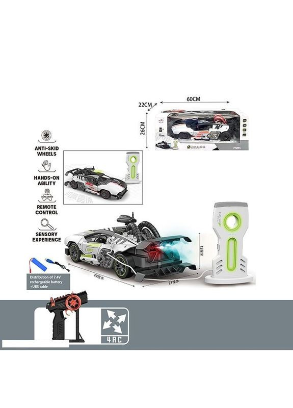 Машина на радиоуправлении Extrim 173781 (361677779)