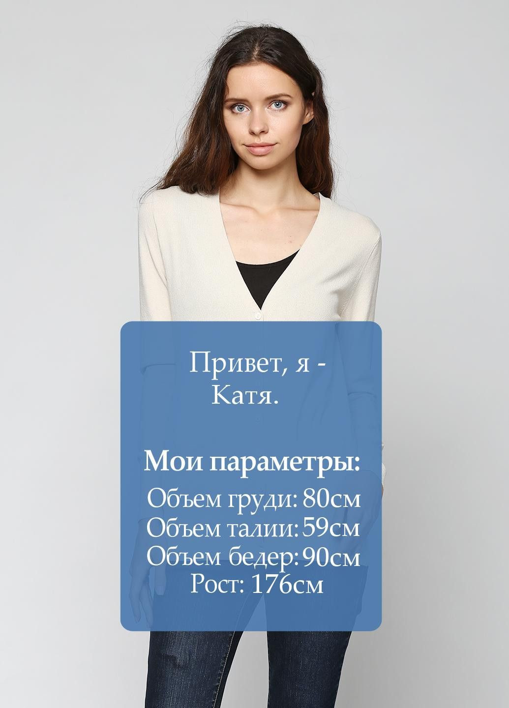 Бежевый демисезонный кардиган Rifle