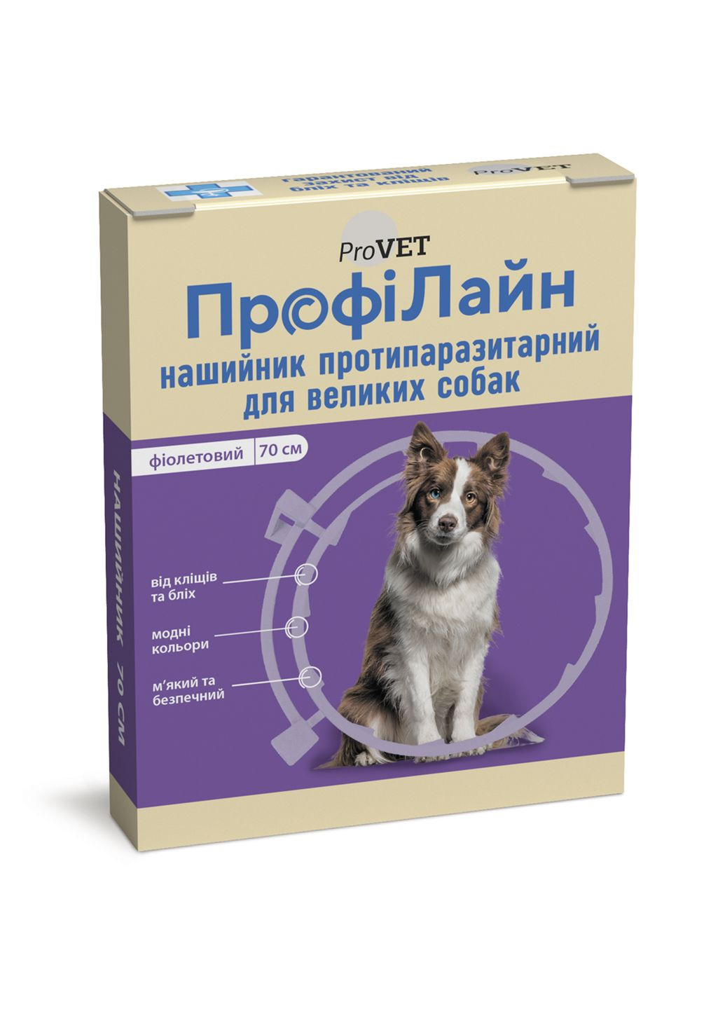 Ошейник противопаразитарный ПрофиЛайн для больших пород собак 70 см фиолетовый (4823082410279) ProVET (279566439)