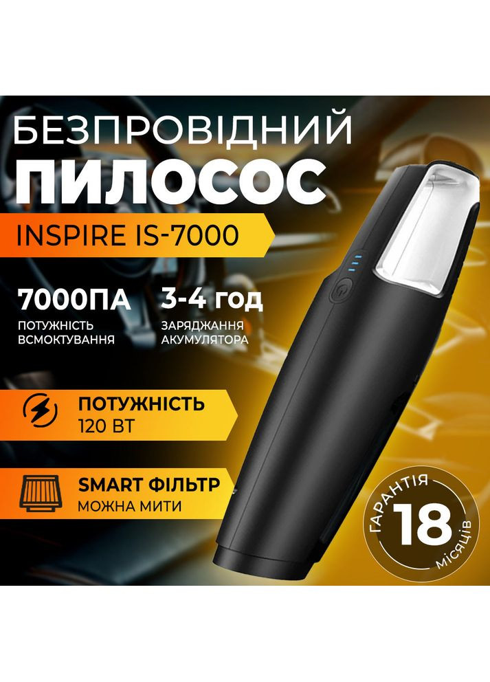 Автопылесос IS-7000 Black (65867232) Inspire (328920037)
