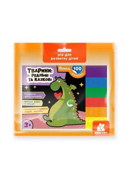 Ігровий набір з наклейками "Тварини" РАНОК (361413960)