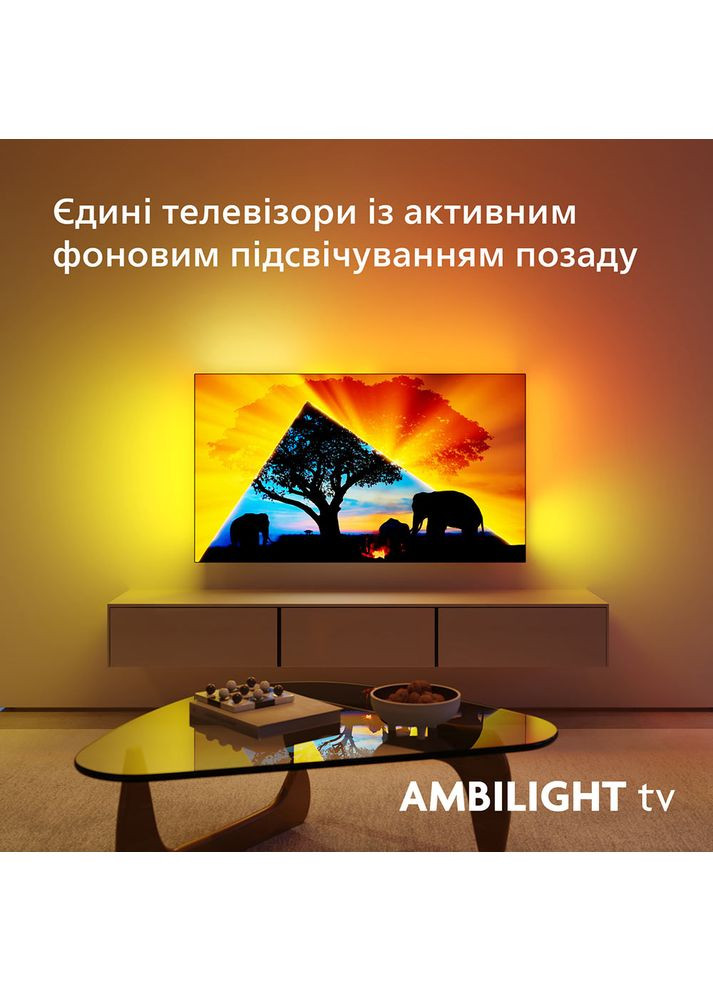 Телевізор 48OLED769/12 Philips (324021790)
