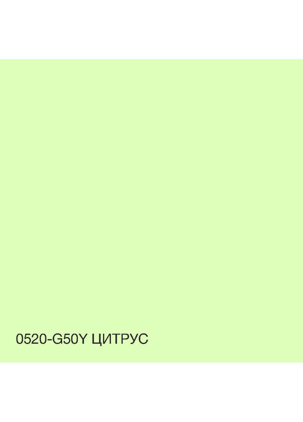 Интерьерная латексная краска 0520-G50Y 3 л SkyLine (283326020)