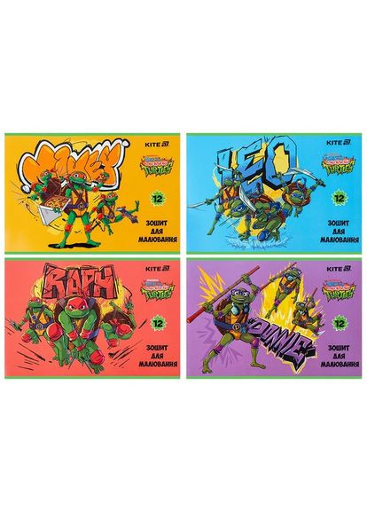 Тетрадь для рисования, 12 л., скоба Kite (351346769)