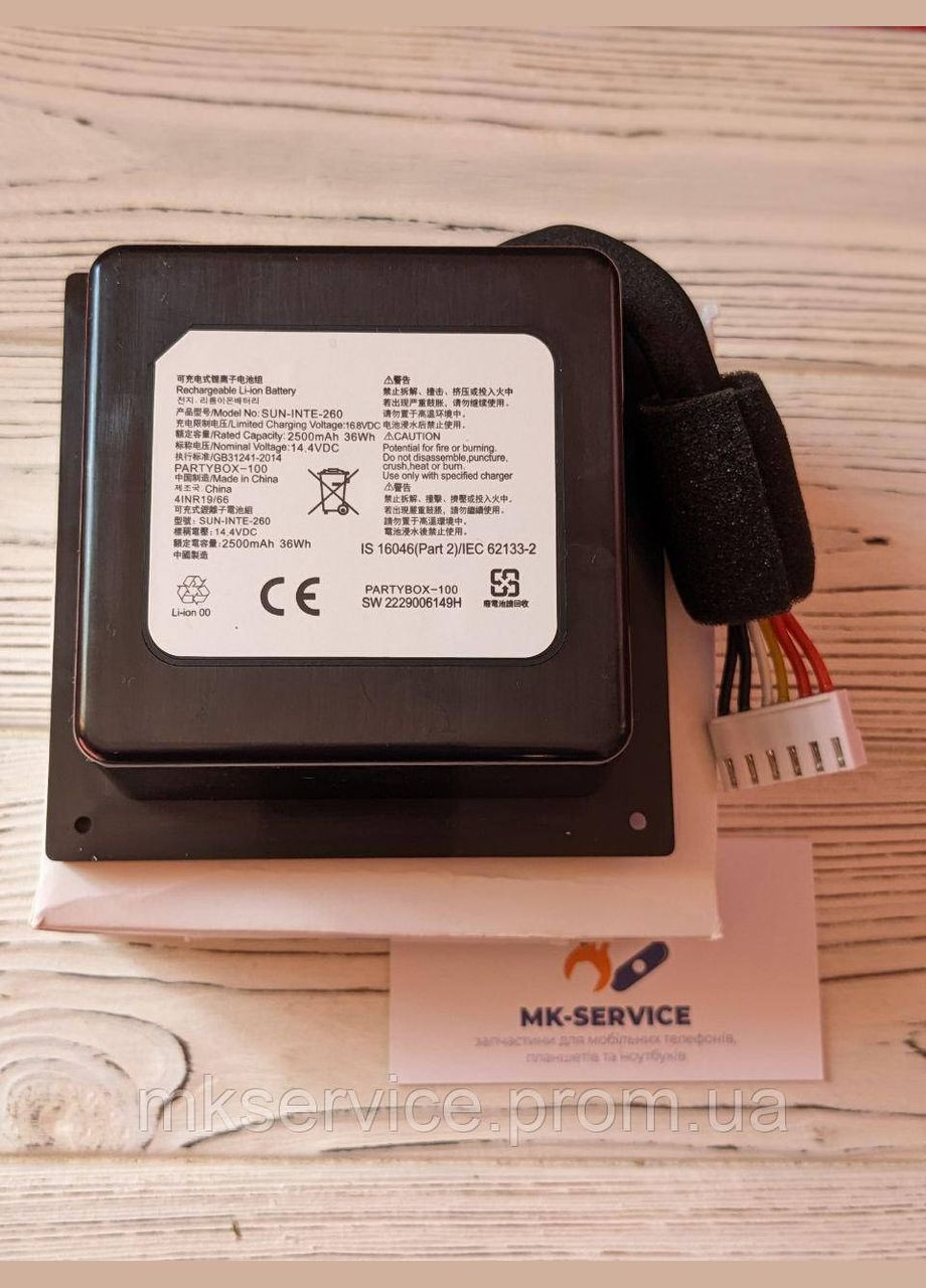 Аккумулятор Батарея PartyBox 100, SUN-INTE-260 Servise Original JBL (348319778)