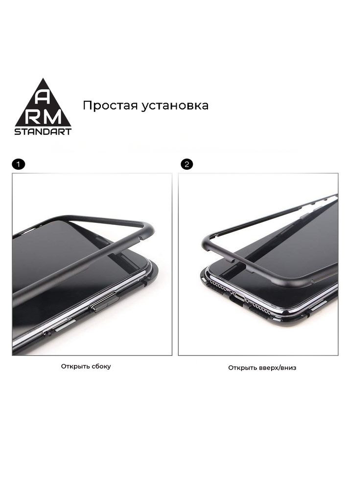 Чехол Magnetic Case 1 Gen. для iPhone XS Clear/White (ARM53387) ArmorStandart (260411188)