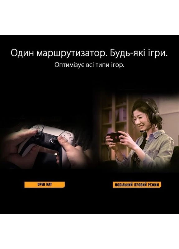 Бездротовий маршрутизатор TUF Gaming AX3000 V2 (TUF-AX3000 V2) (90IG0790-MO3B00) Asus (315029954)
