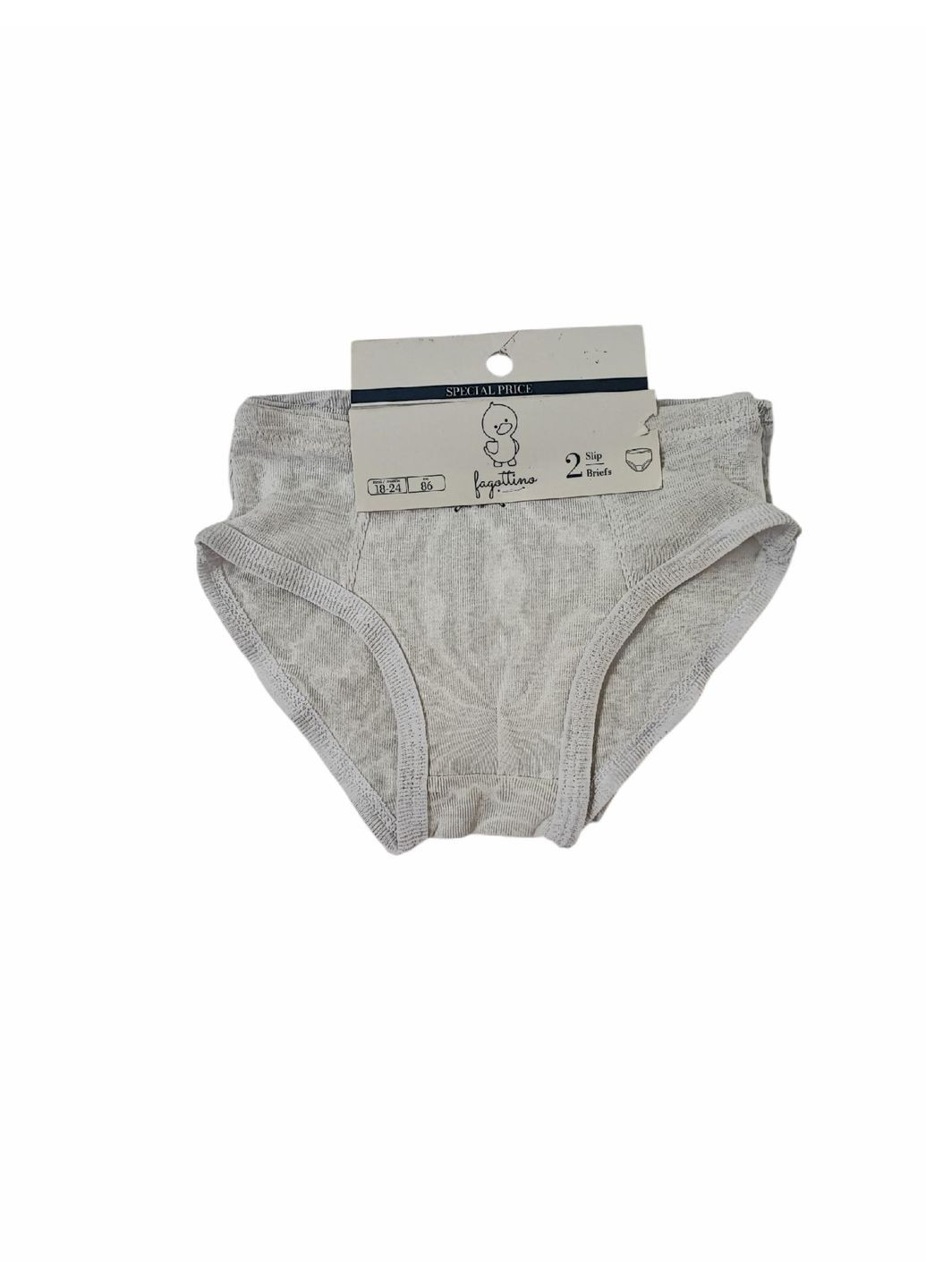 Набор детских трусов-слепов 2 шт для мальчика Белые (25091041) OVS (361680082)