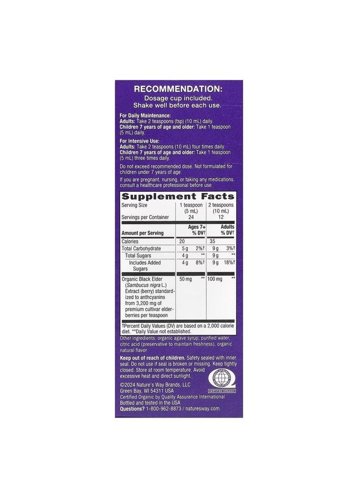 Экстракт черной бузины Sambucus Traditional Immune Syrup, 120 мл для поддержки иммунной системы Nature's Way (334705540)