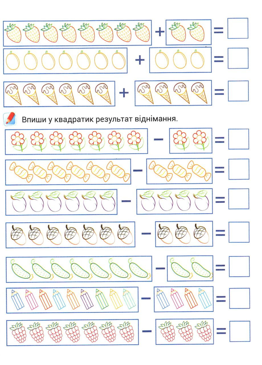 Сборник раскрасок. Первые знания малыша Алфавиты, Букварь. Цифра Пегас (316082466)
