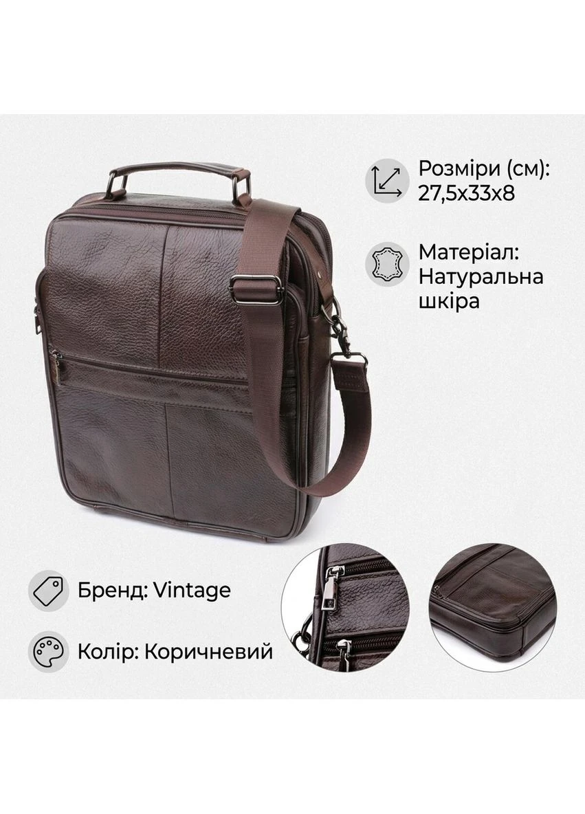 Деловая мужская сумка из натуральной кожи 23027 Коричневый Vintage (402112312)
