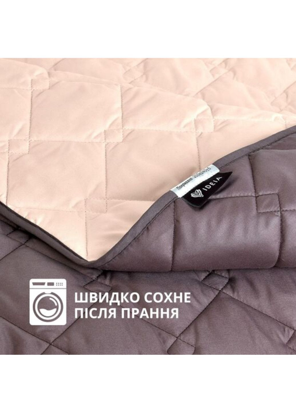 Покривало "Стиль Cube" 180х210 см (двостороннє) IDEIA (331111699)