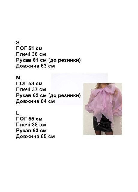 Бордовая женская блузка с рукавами-фонариками и бантом на шее. MonCher