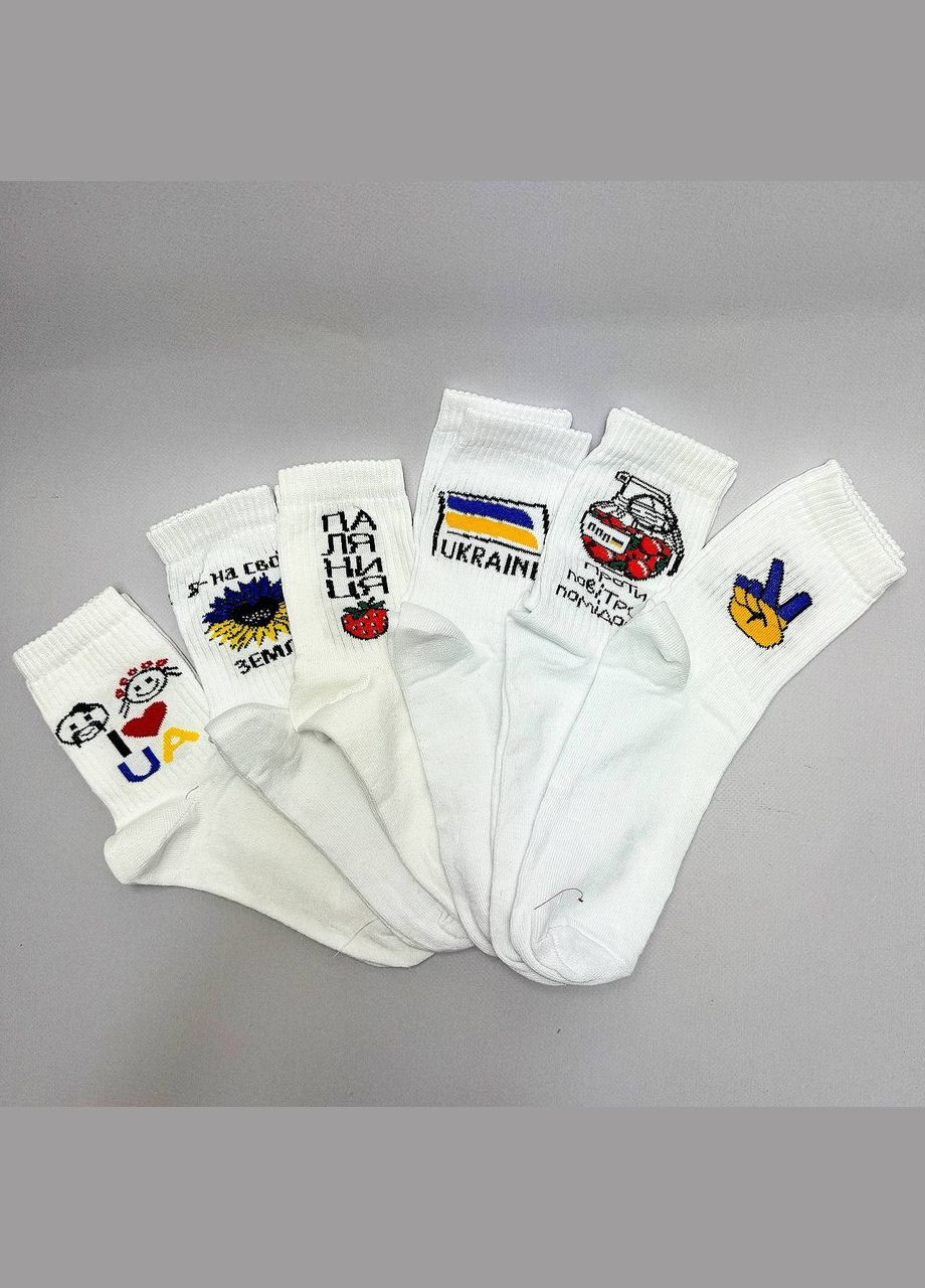 Подарунковий бокс шкарпеток 6шт з Українською символікою Vakko (295045078)