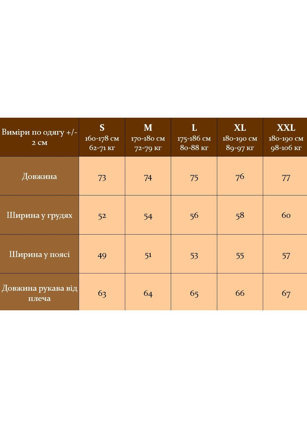 Сучасна класична сорочка з льону Vakko (348781304)