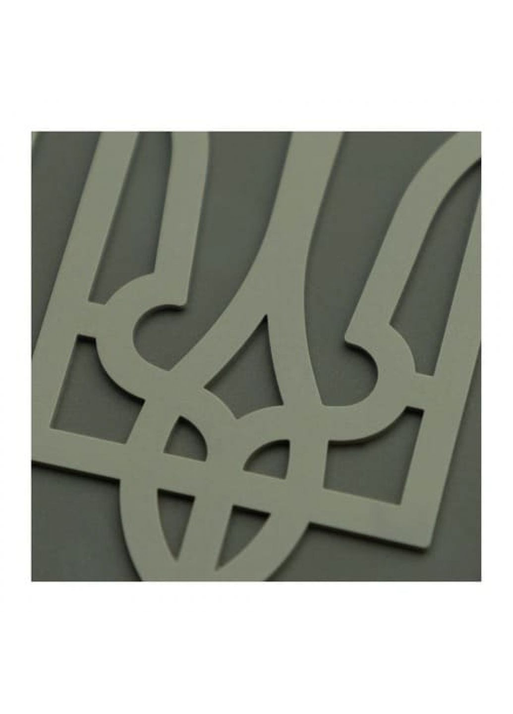 ПВХ Патч (шеврон) "Герб" масло (1060) Dobroznak (367723947)