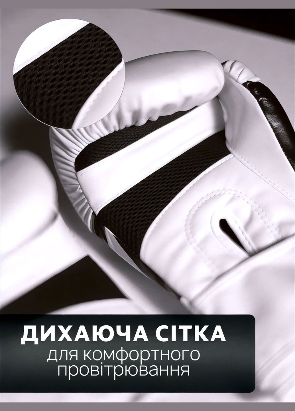 Боксерський набір для боксу боксерські рукавиці рукавички 10 унцій капа бинти екіпірування венум веном для залу VNM03 Venum VNM03-10 набір (330251160)