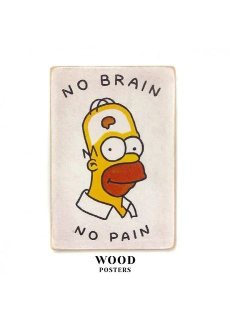 Постер The Simpsons. Гомер. Немає мозку - немає болю. No Brand (370378413)