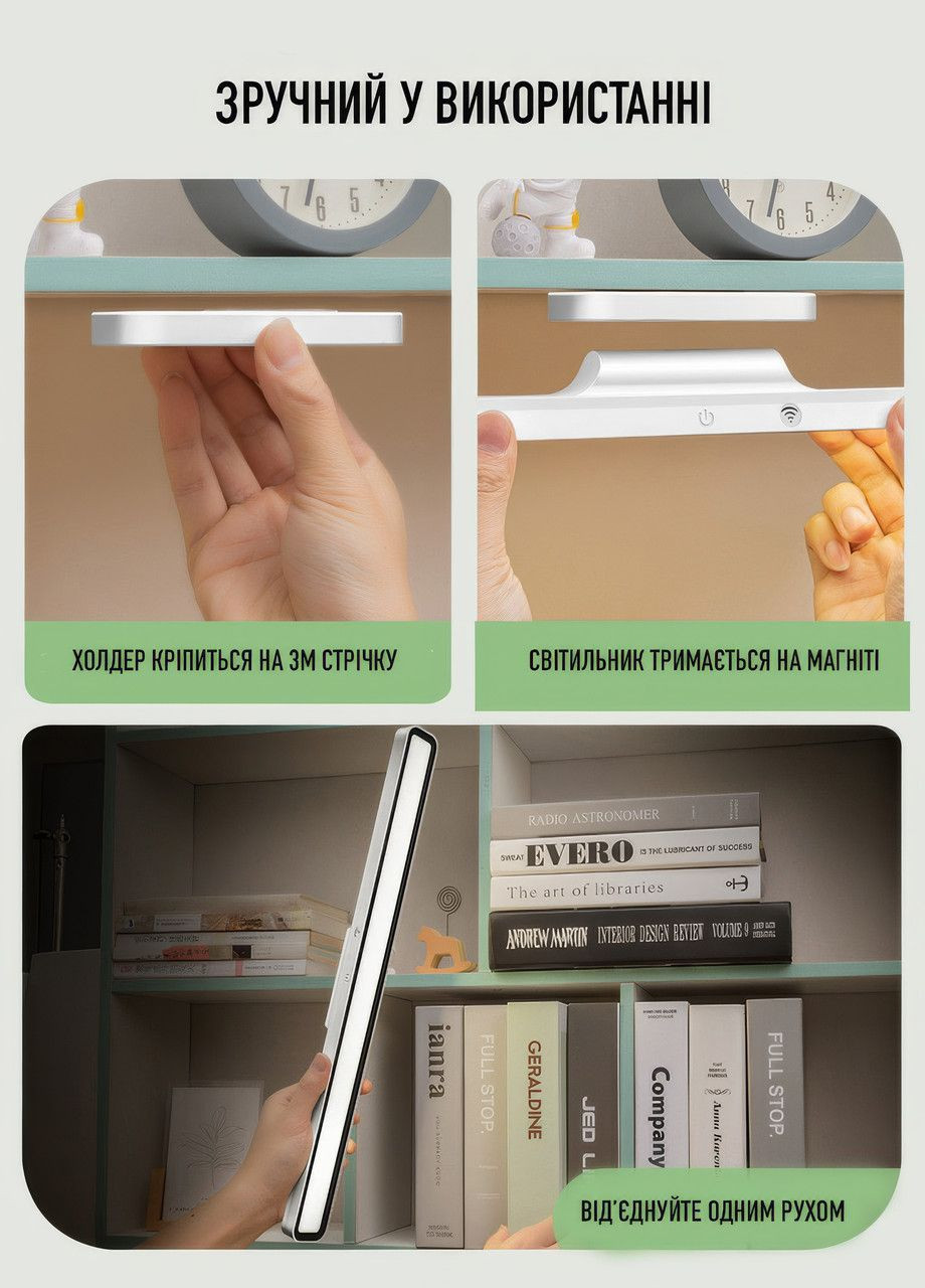 Аккумуляторный LED светильник для рабочего места SNAP Rex (369656352)